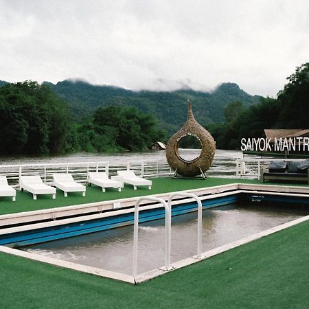 Saiyok Mantra Resort Sai Yok Luaran gambar