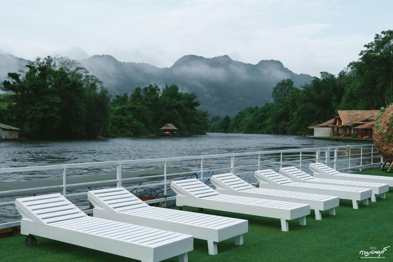 Saiyok Mantra Resort Sai Yok Luaran gambar